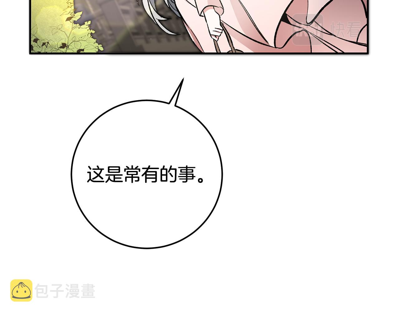 第54话 试探125