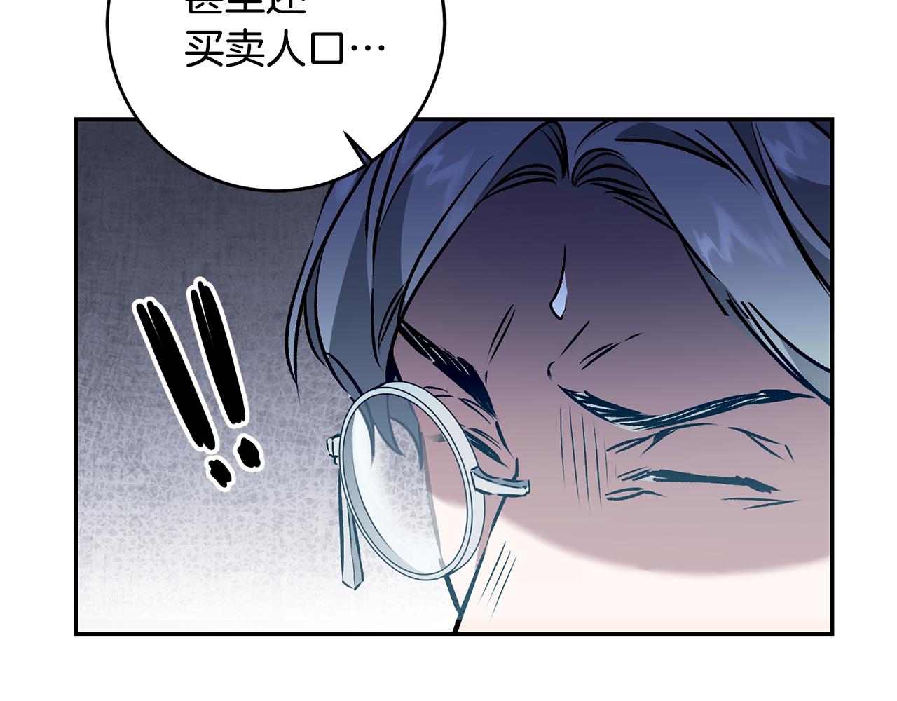 第79话 月下谈心42