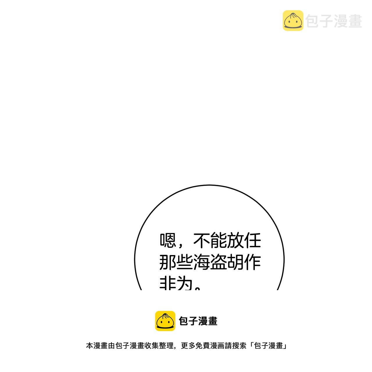 第56话 女帝出征108