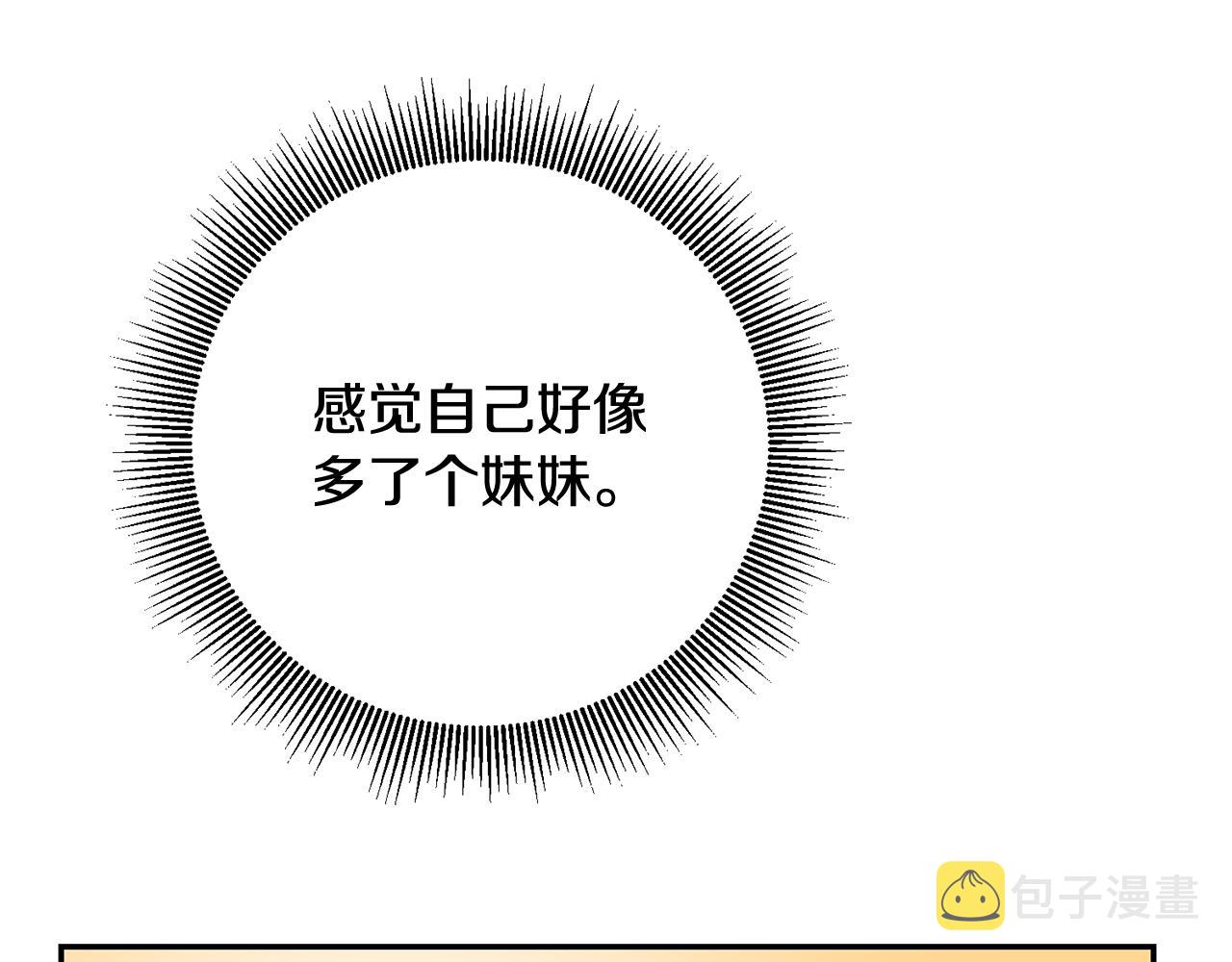第54话 试探119