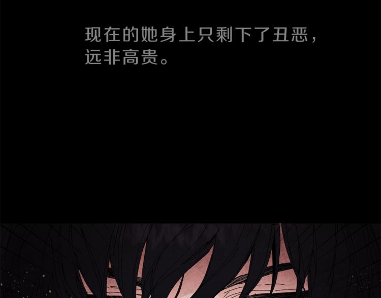 第1话 暴君的魅力82