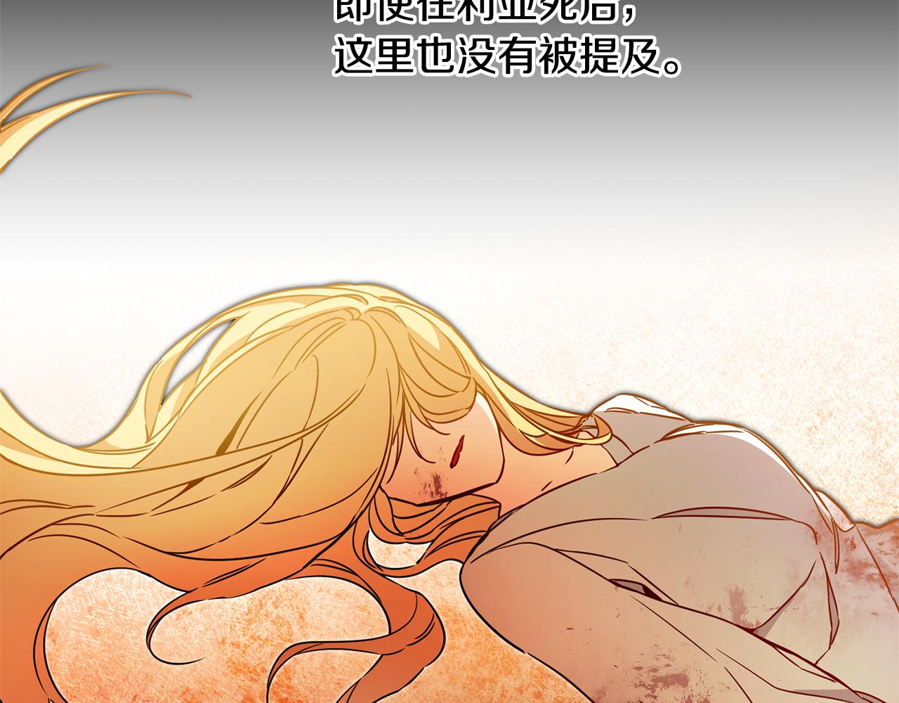 第60话 回忆的漩涡5