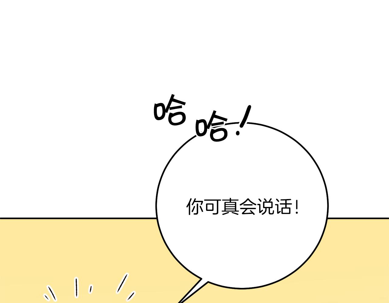 第38话 拦路伸冤5