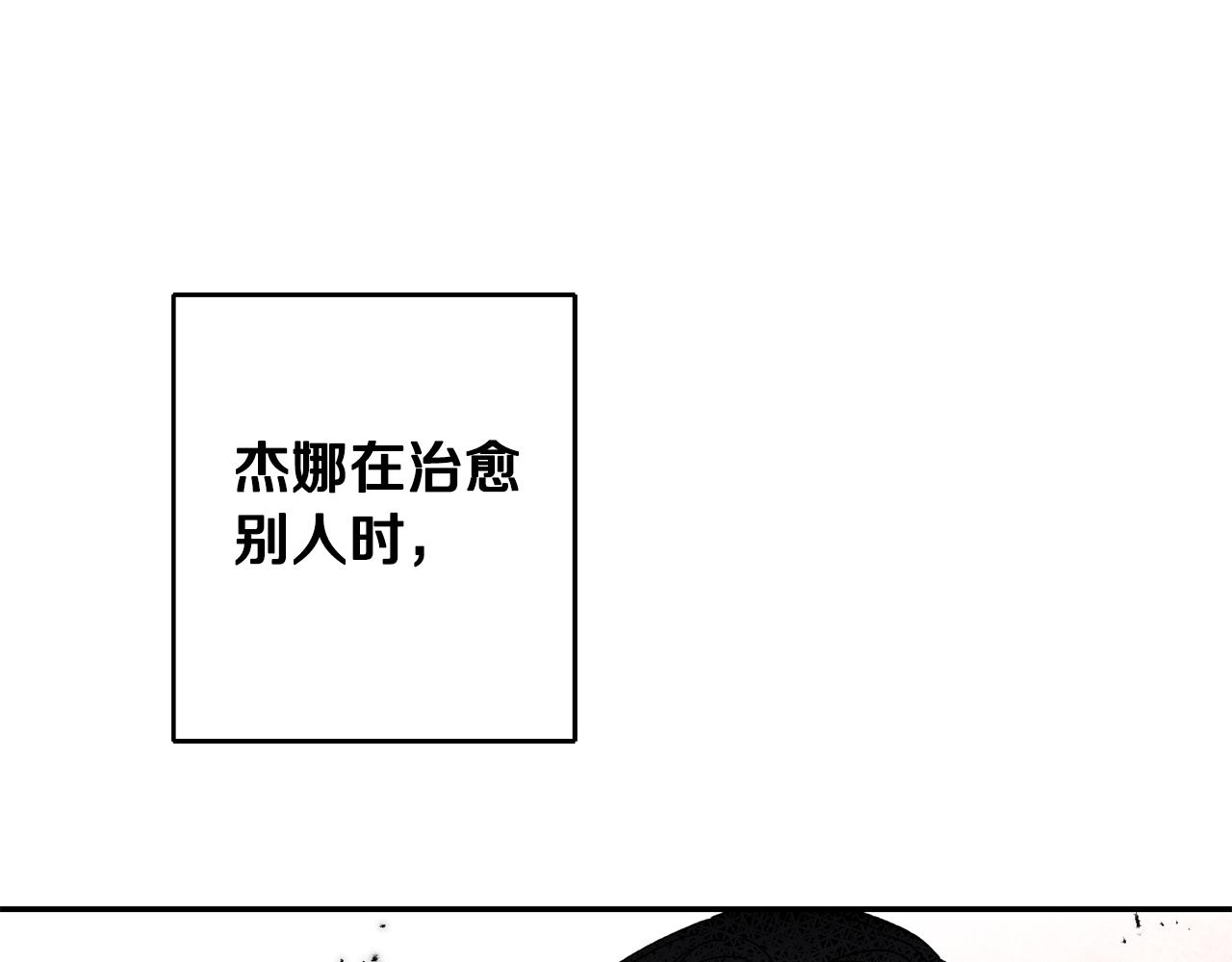 第54话 试探147