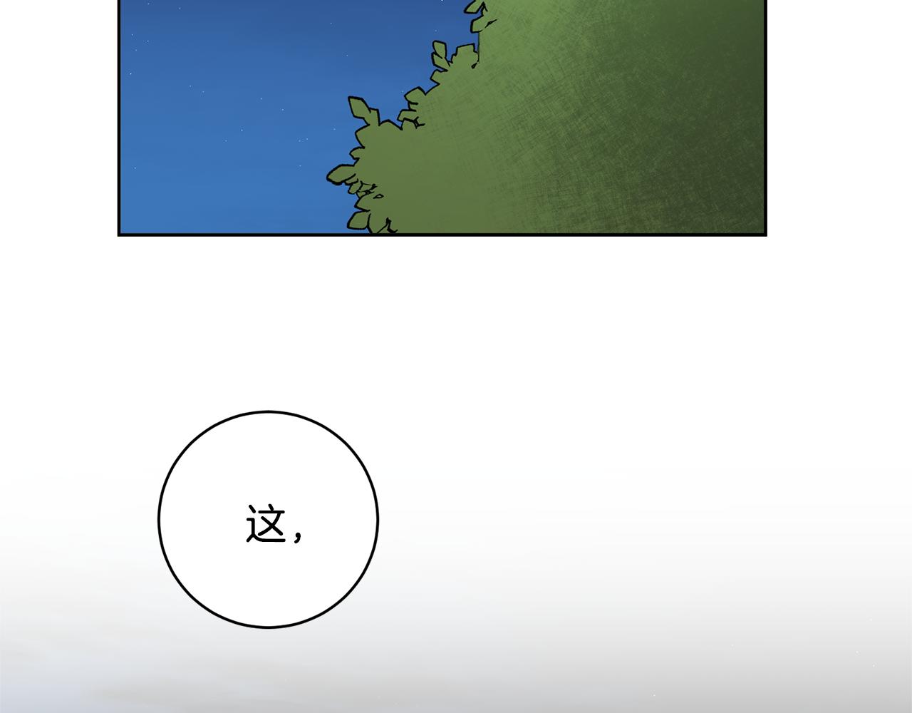 第57话 出逃的百姓166