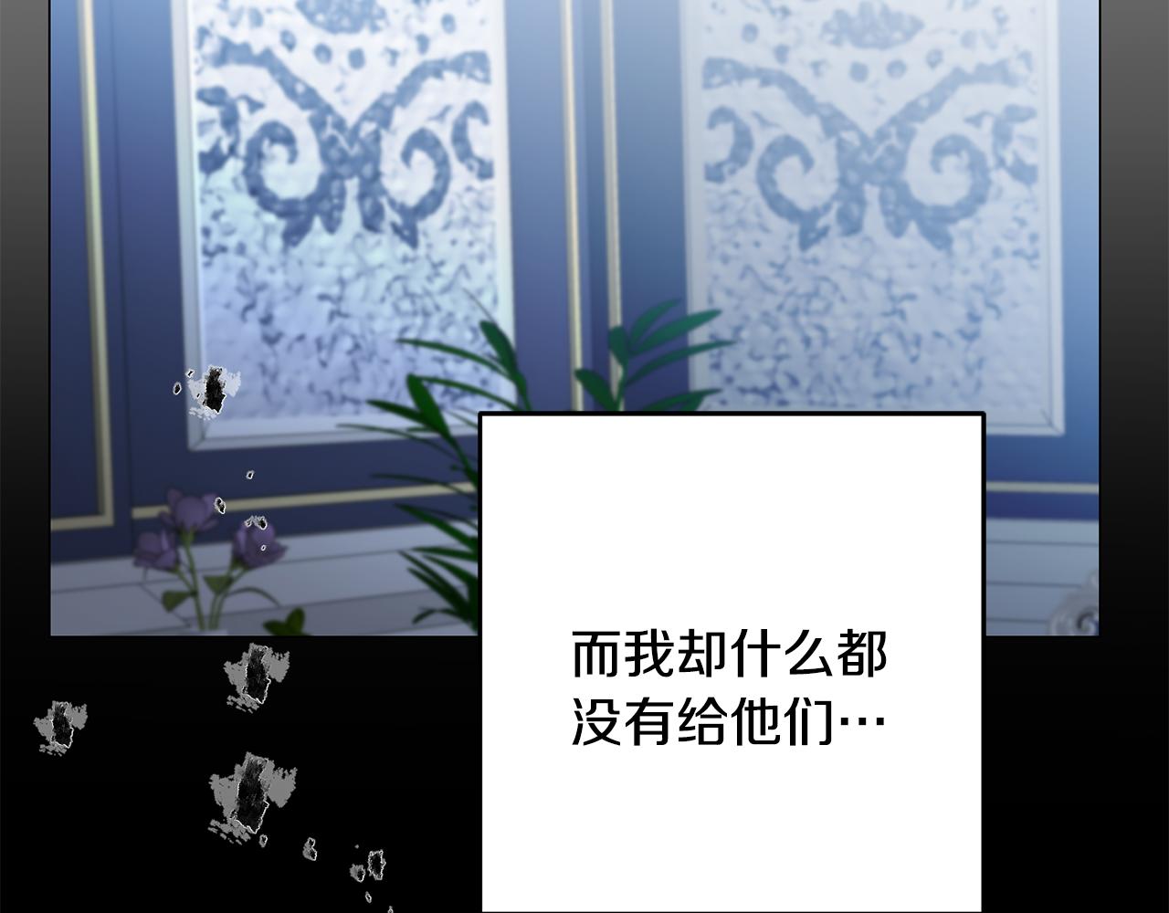 第71话 贵人相助157