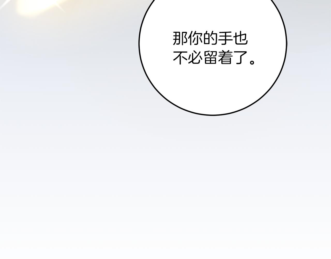 第43话 揭露罪行182