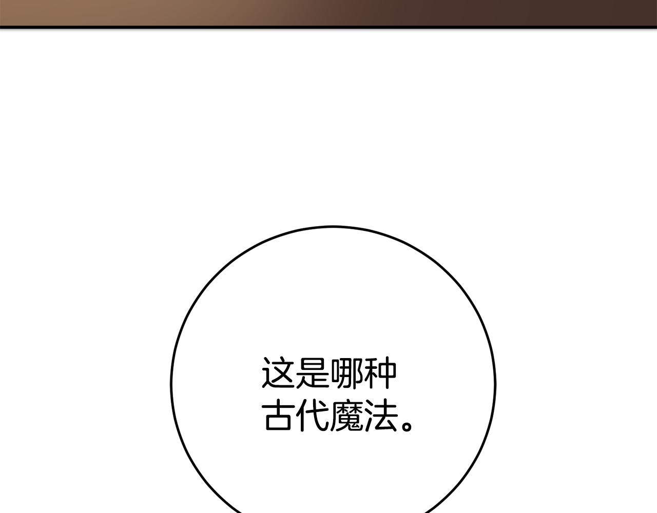 第54话 试探270