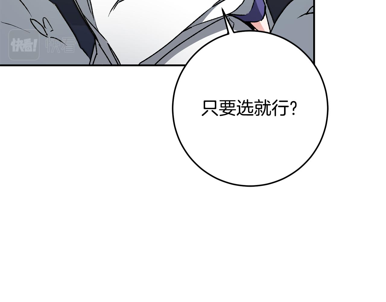 第48话 是敌是友？123
