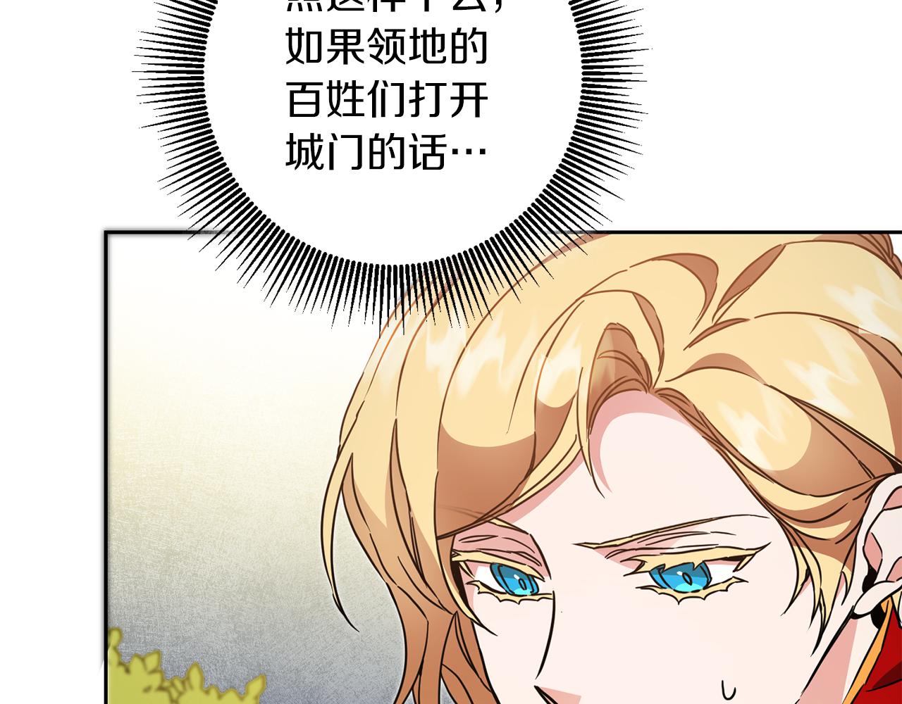 第63话 霸气攻城38