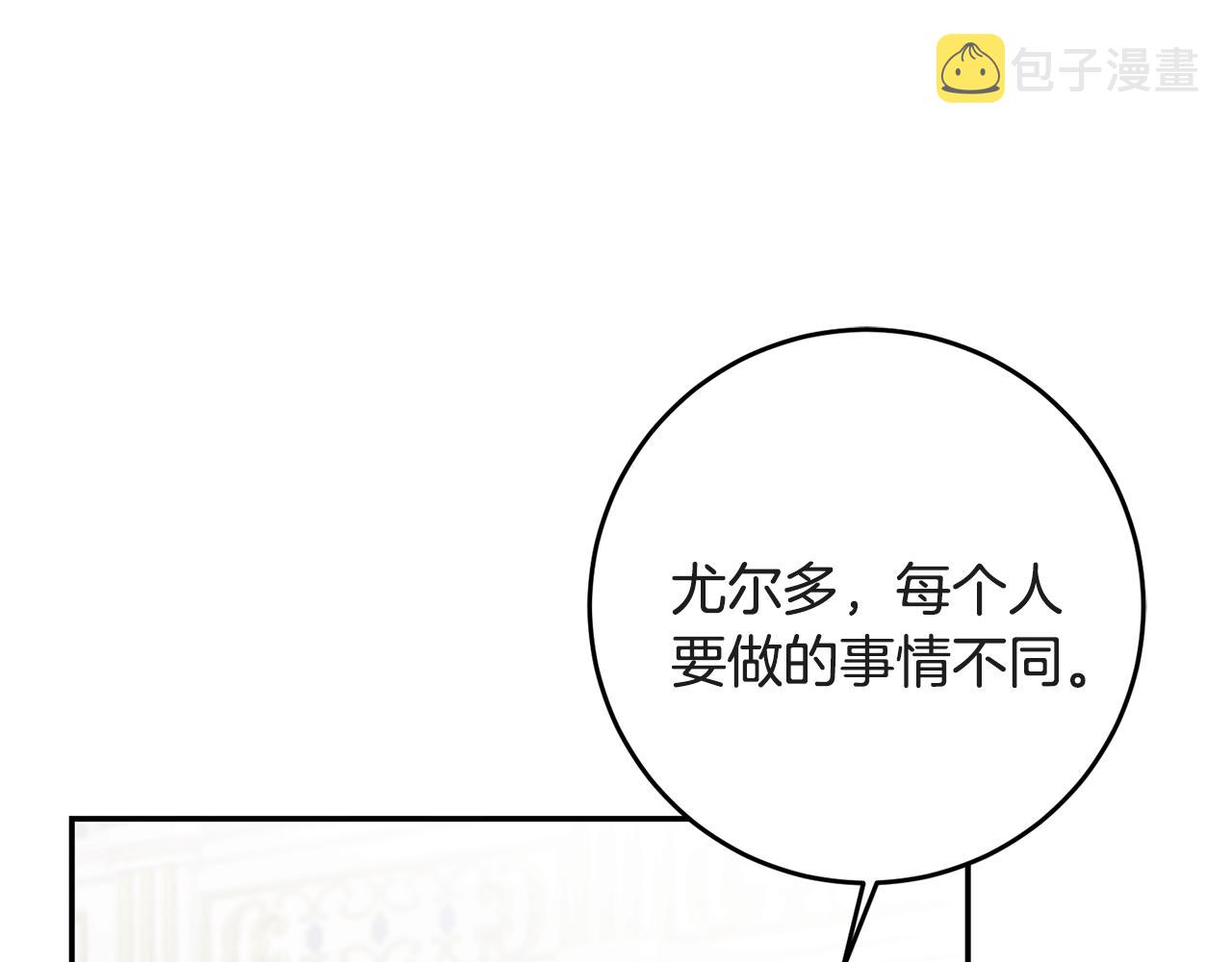 第52话 蹊跷的火灾69