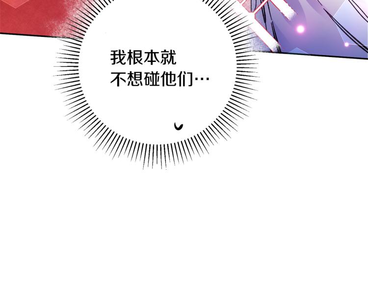 第32话 漫长的夜晚5