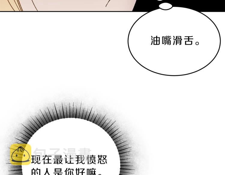 第7话 来挑战我啊！58