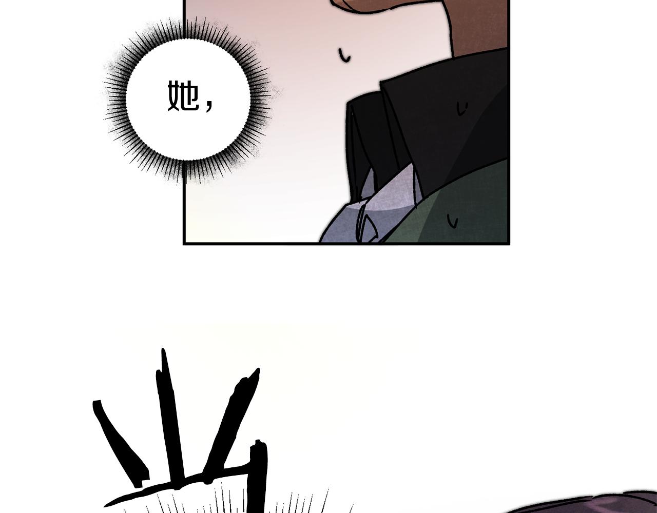 第37话 女帝出巡89