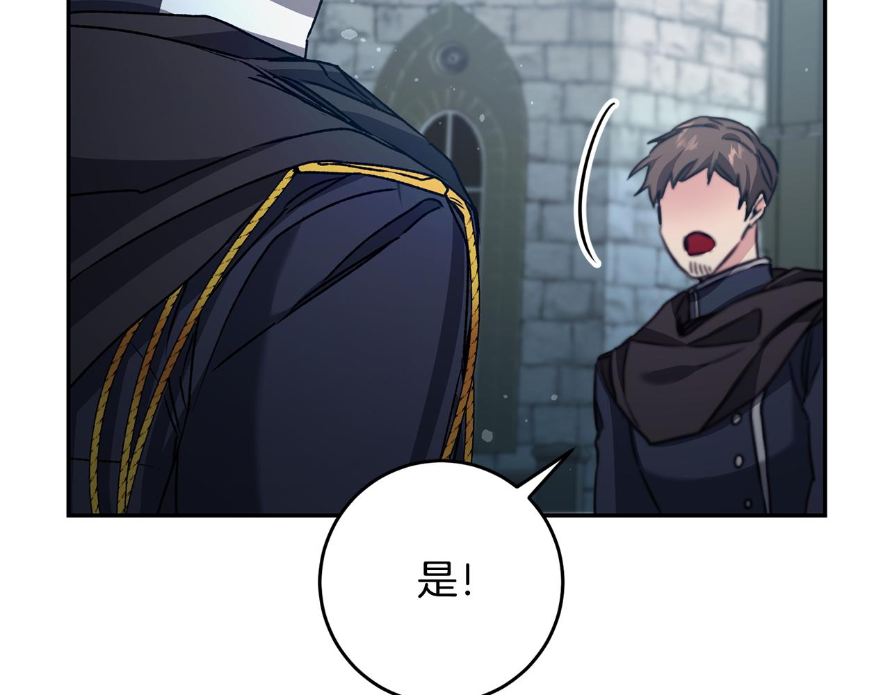 第53话 谁是真凶？26