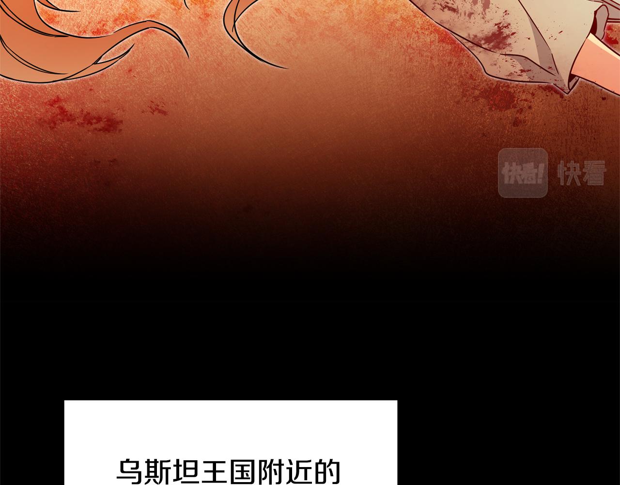 第60话 回忆的漩涡6