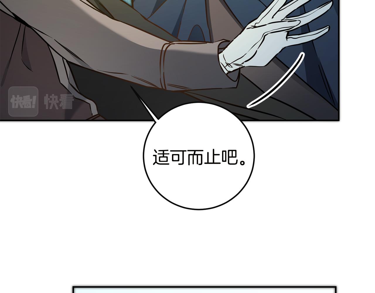 第64话 真正的恶人7