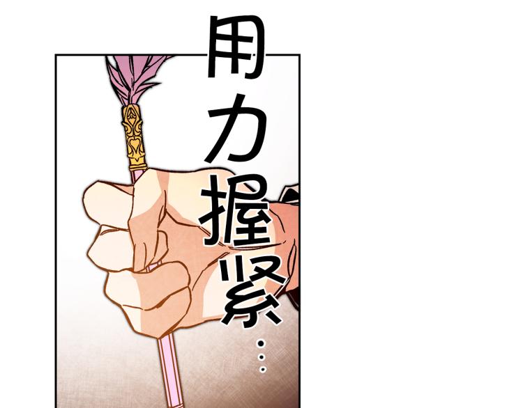 第33话 月夜散步56