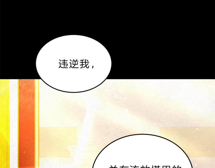 第2话 只剩三天生命117