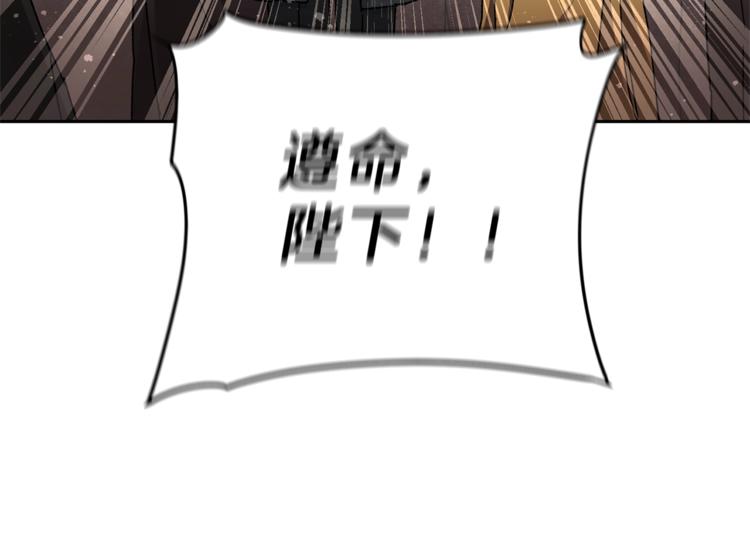 第17话 被拒绝了？189