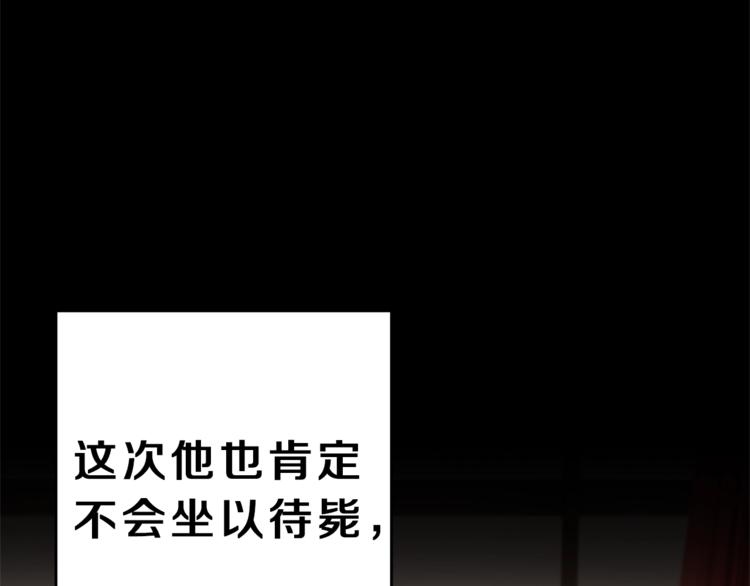 第14话 啧，太慢了37