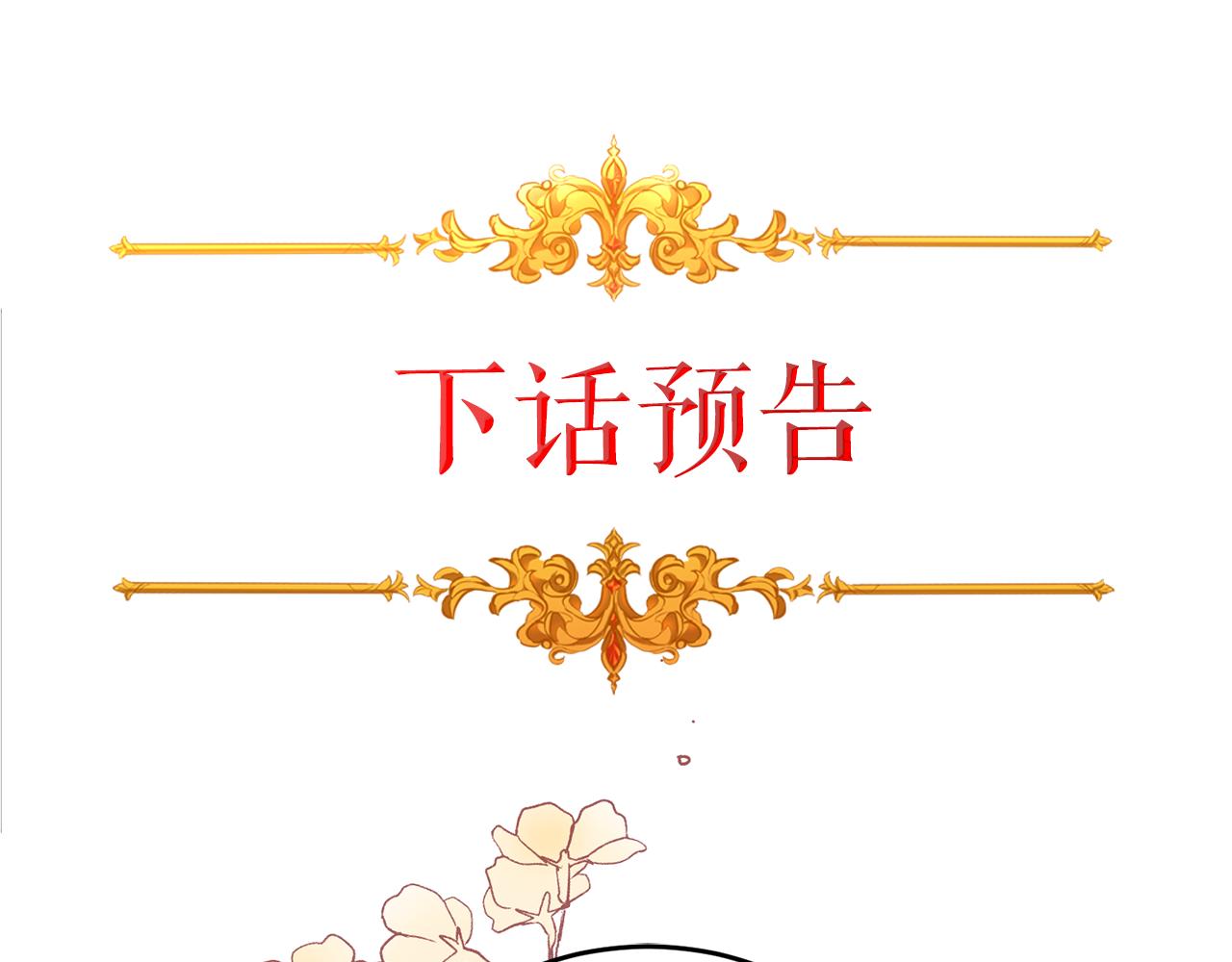 第47话 羡慕的对象227