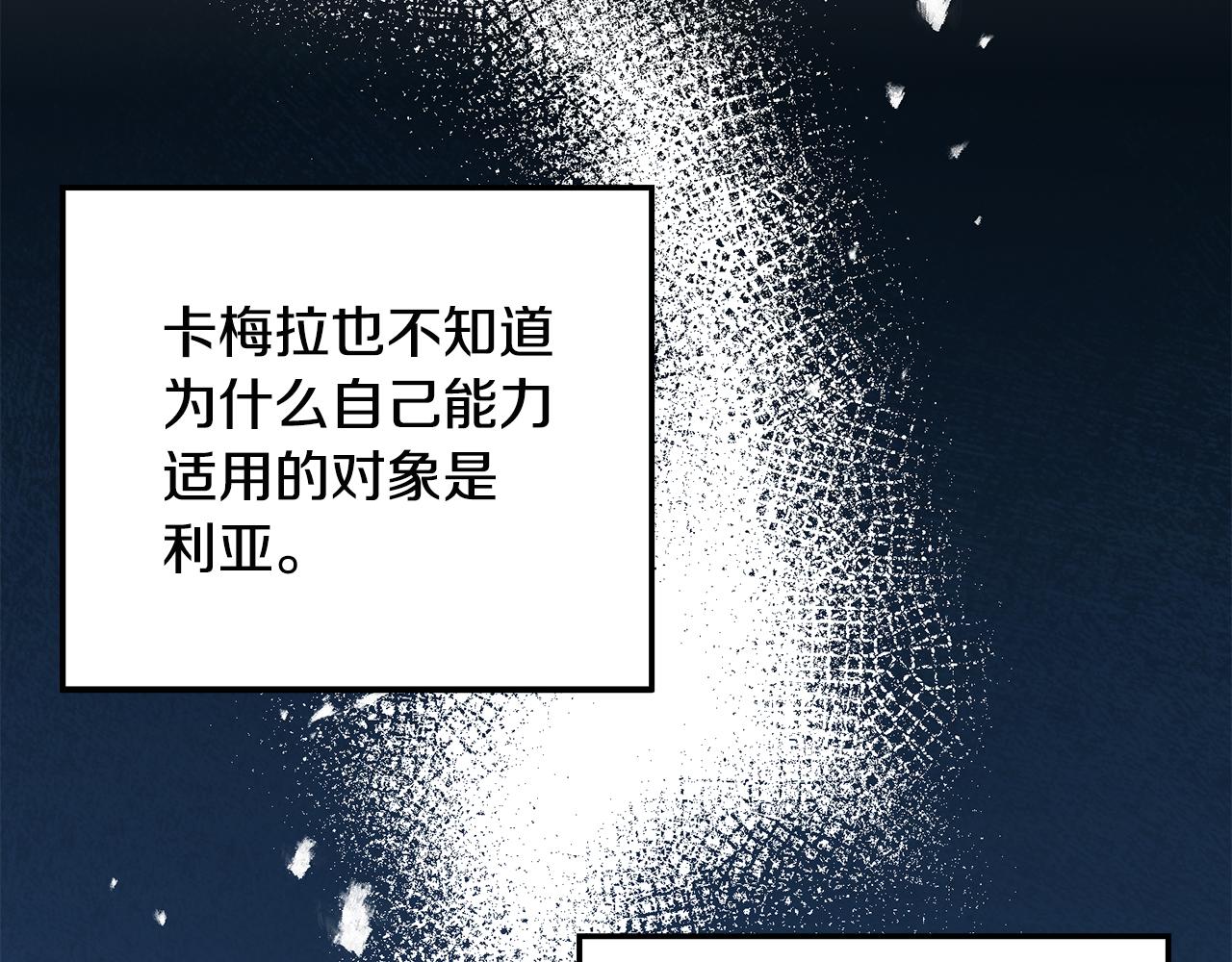 第74话 预见未来94