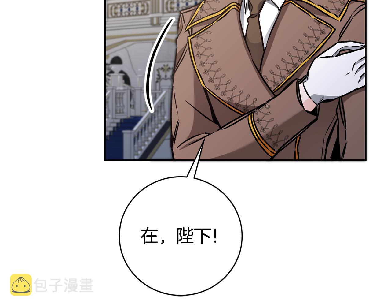第78话 女帝“救美”70