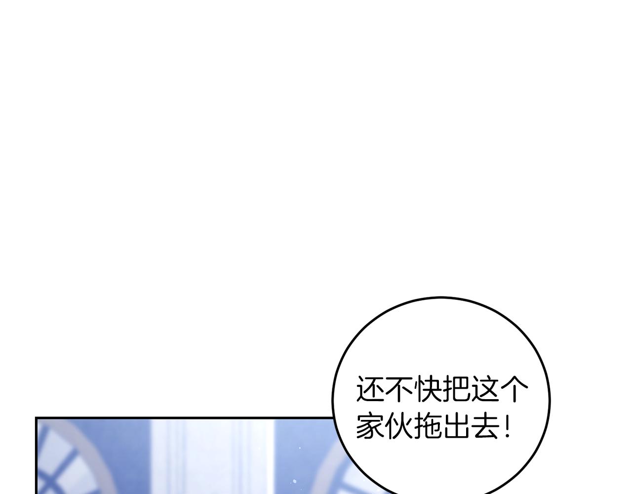 第43话 揭露罪行5