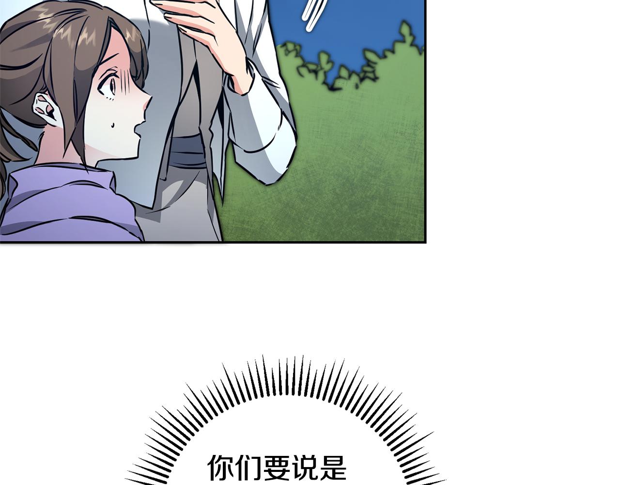 第57话 出逃的百姓150