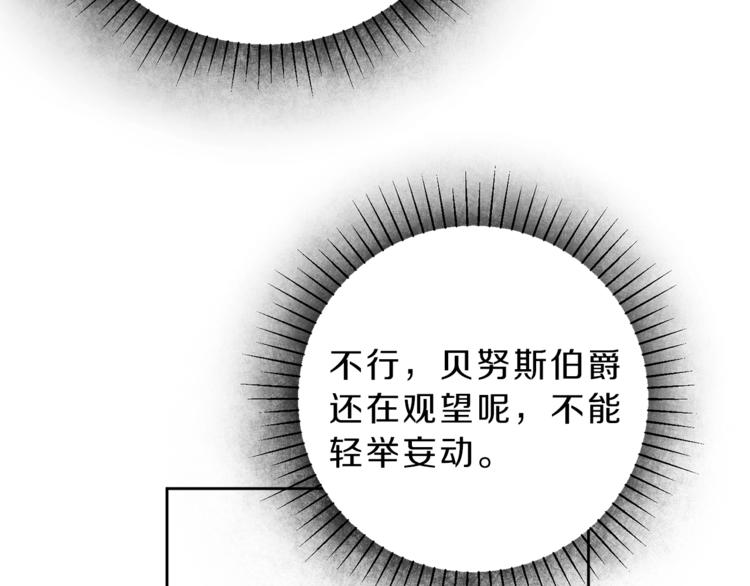 第6话 是哪条狗在叫？145