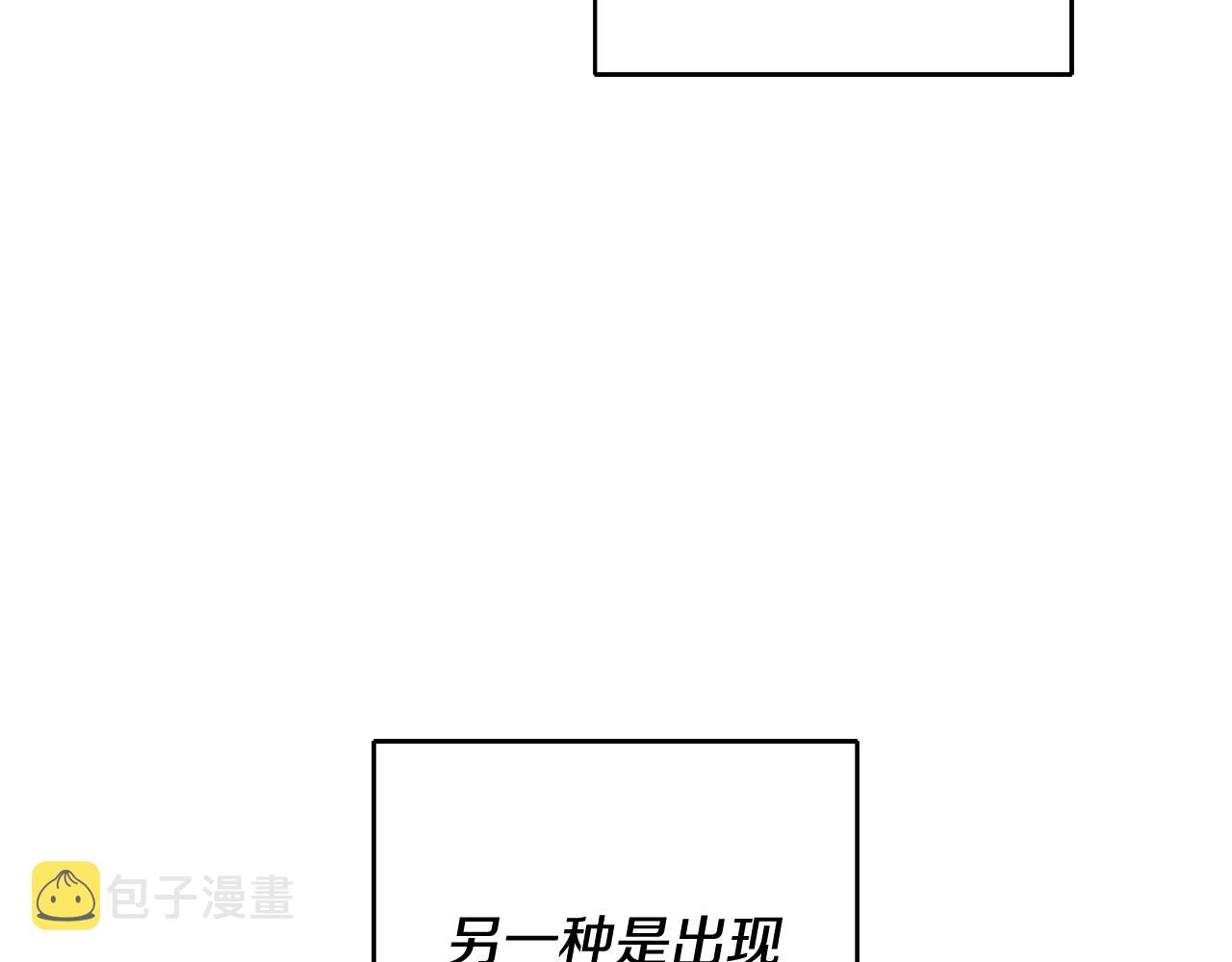 第54话 试探242