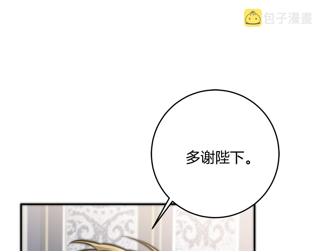 第70话 百般试探175