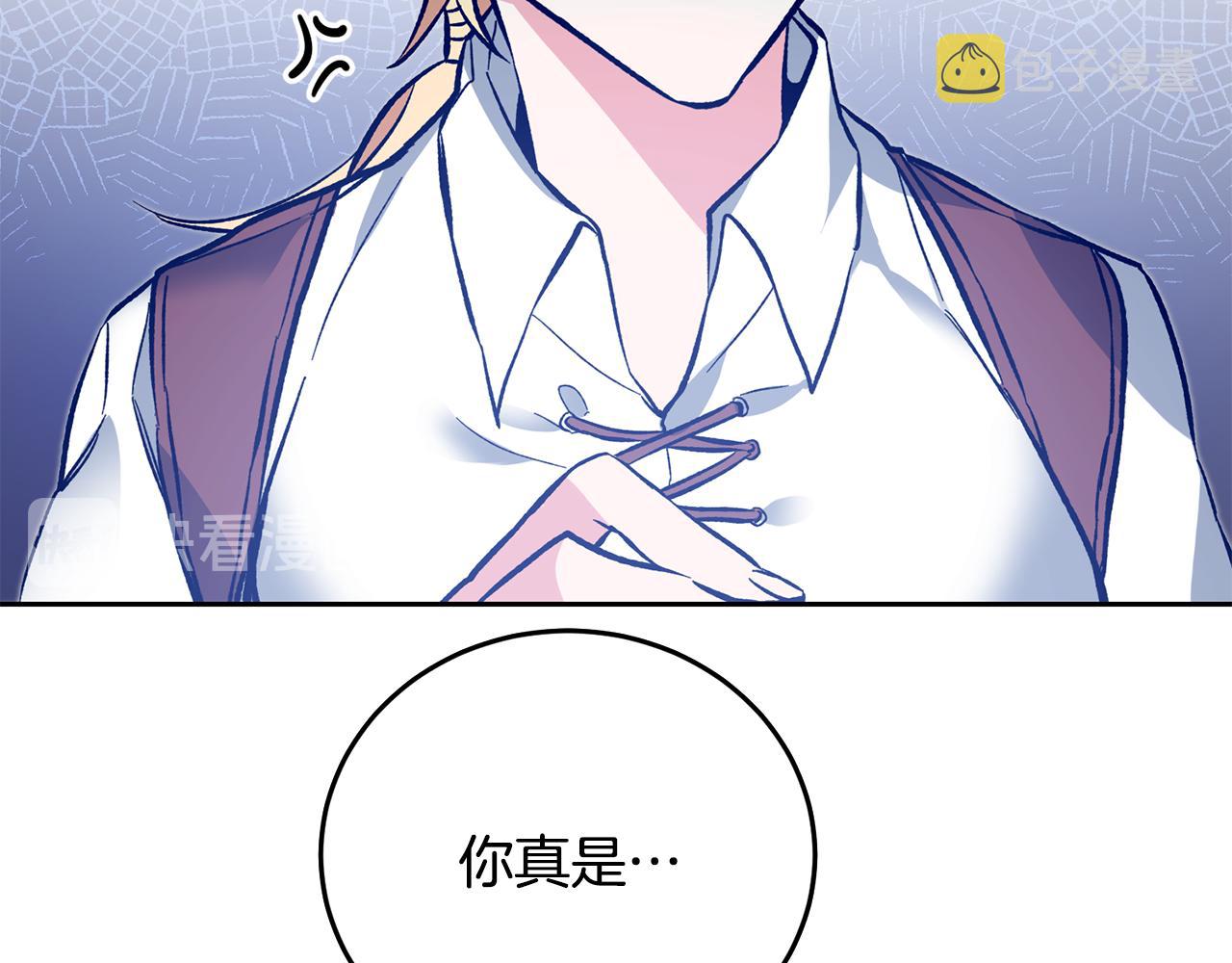 第36话 逢场作戏119