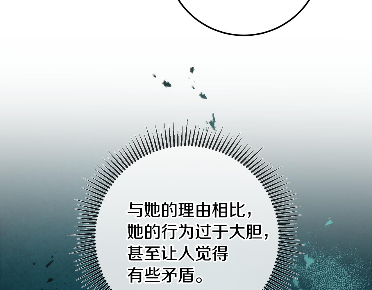 第85话 女伯爵投降83