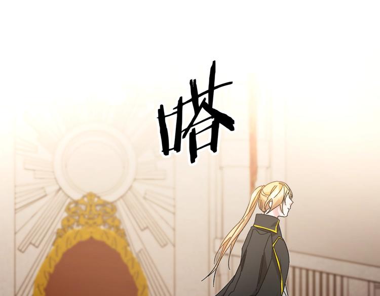 第18话 你是怕了吗？25
