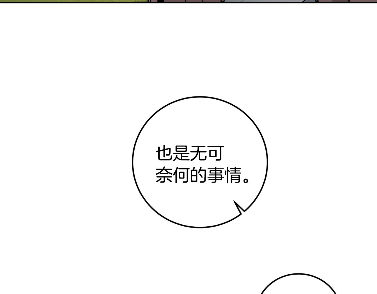 第59话 下令攻城163