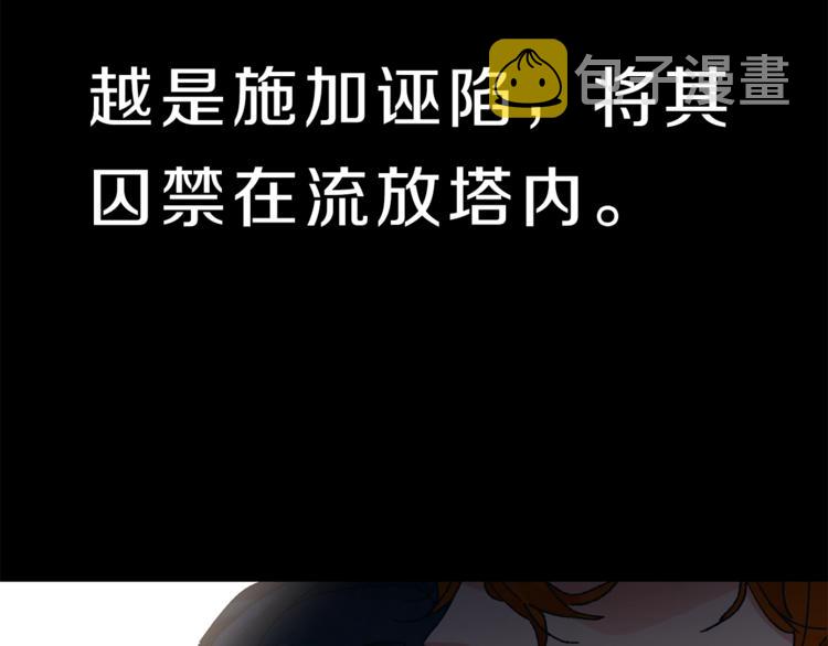 第3话 小奶狗魔法师23