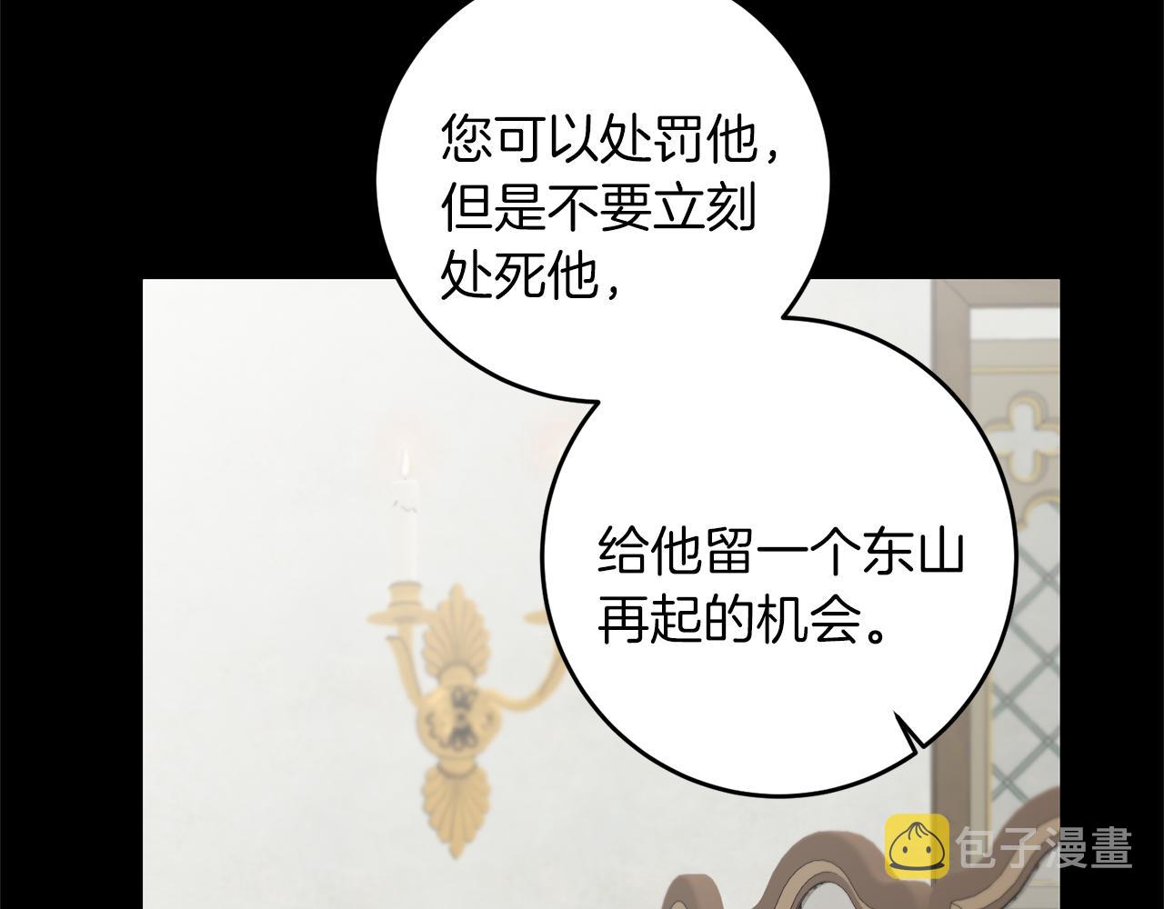 第66话  揭穿假面126