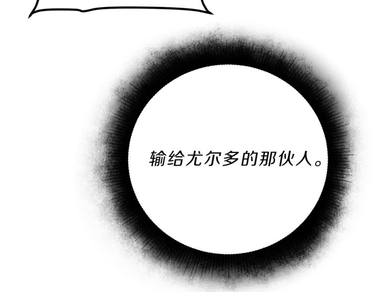 第22话 救人要紧110