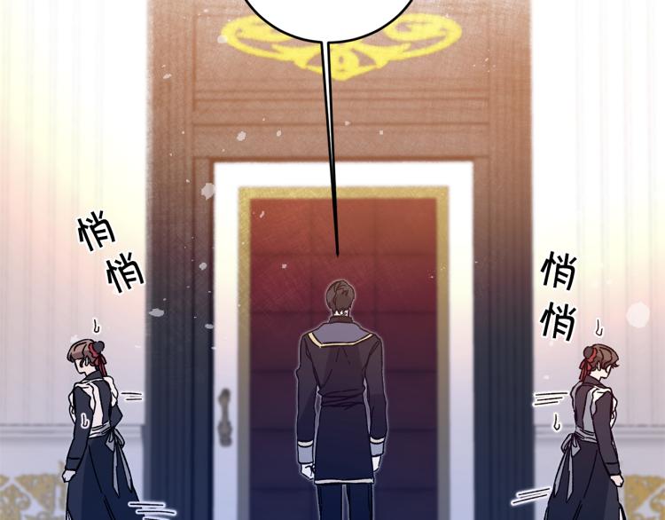 第31话 特别的礼物164