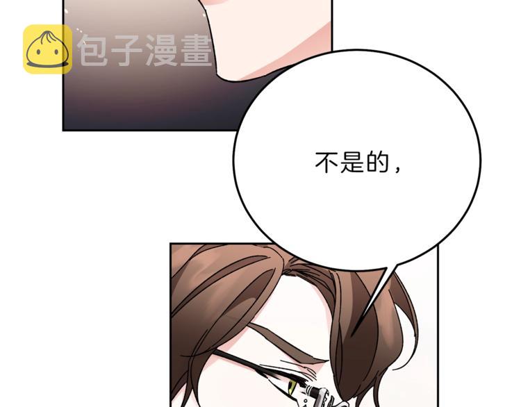 第18话 你是怕了吗？195