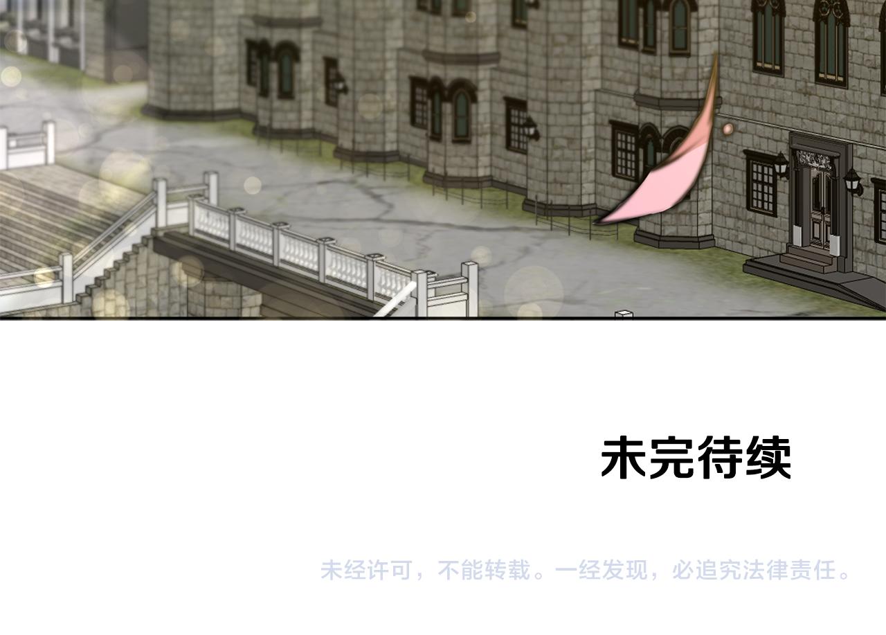 第72话 征途艰难217