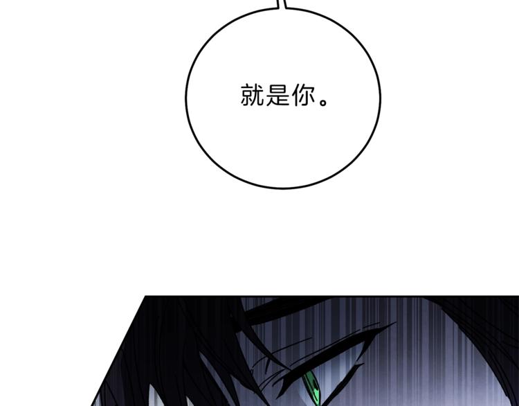 第19话 收手吧！陛下63