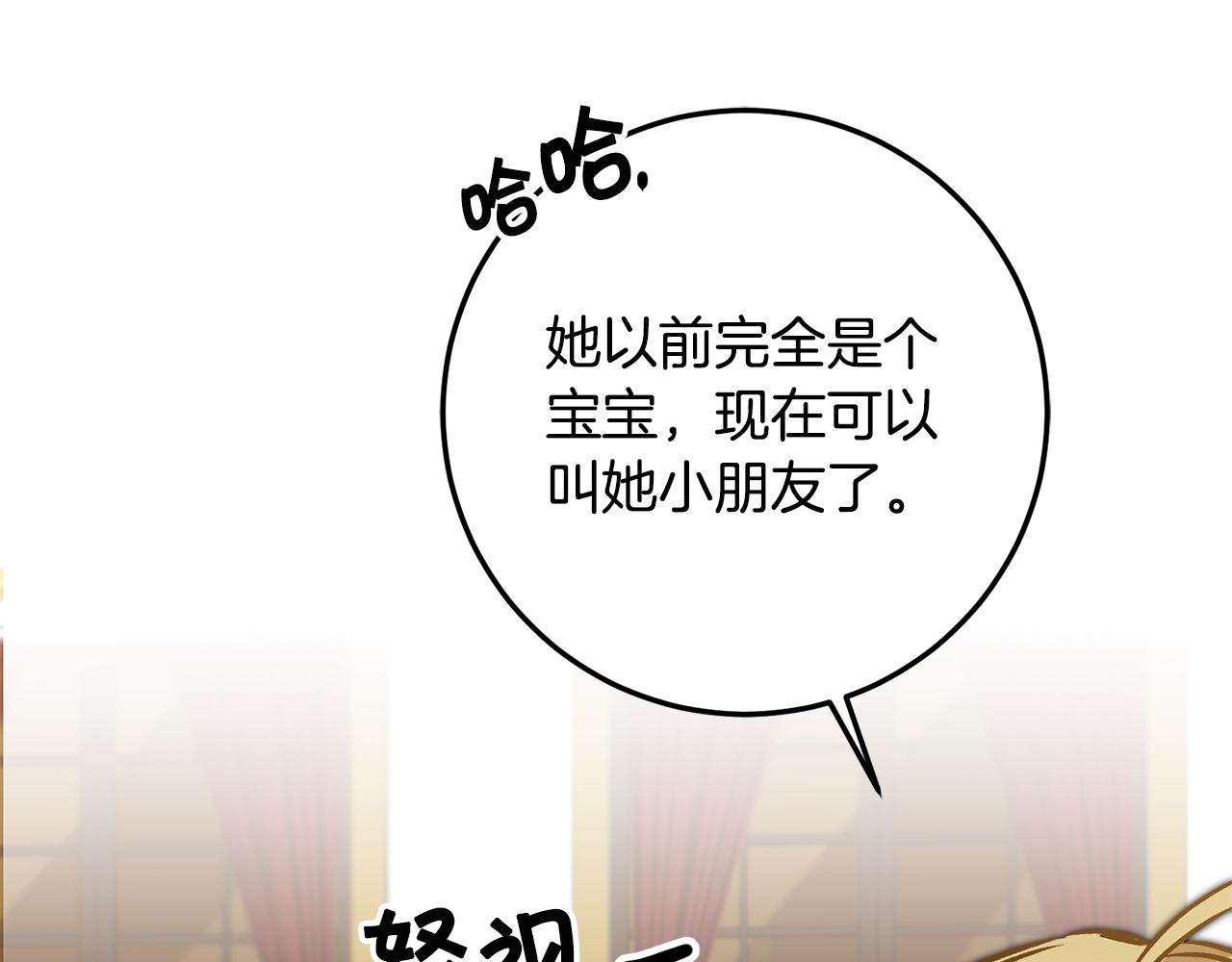 第74话 预见未来7