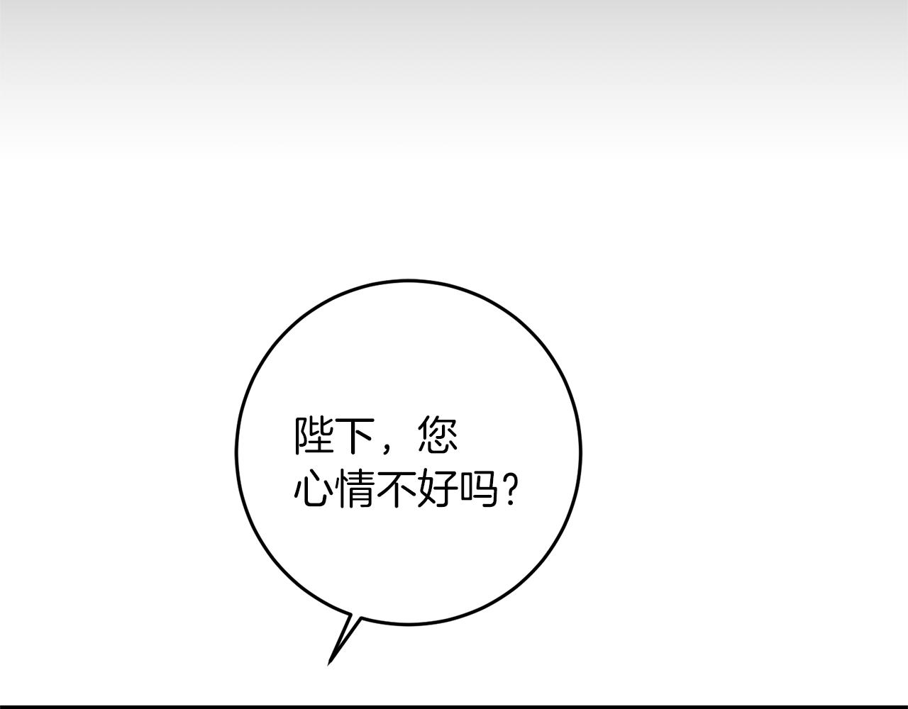 第45话 放弃爵位14