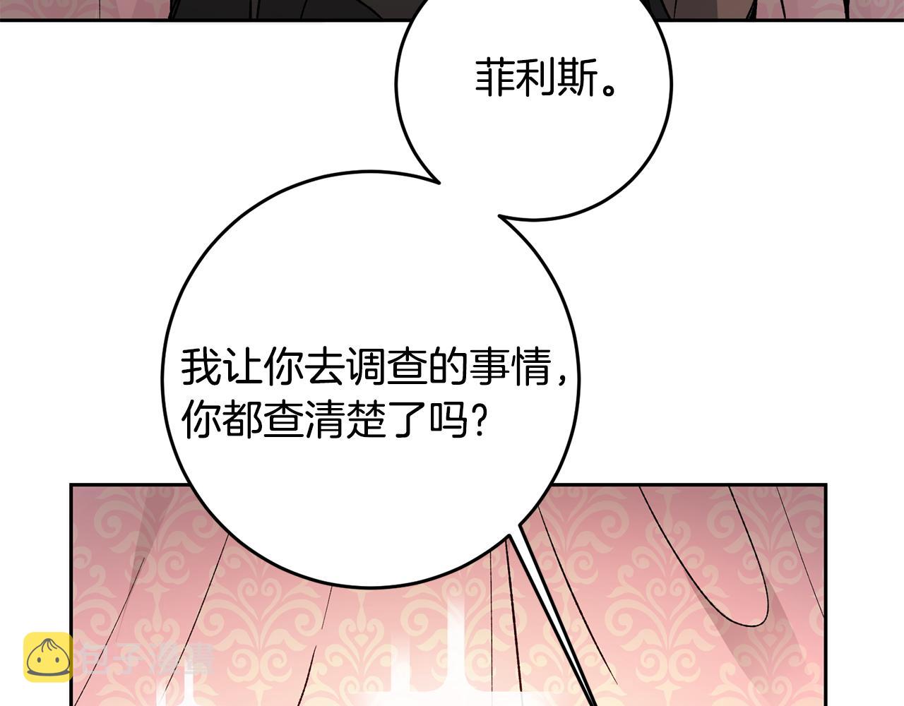 第36话 逢场作戏144