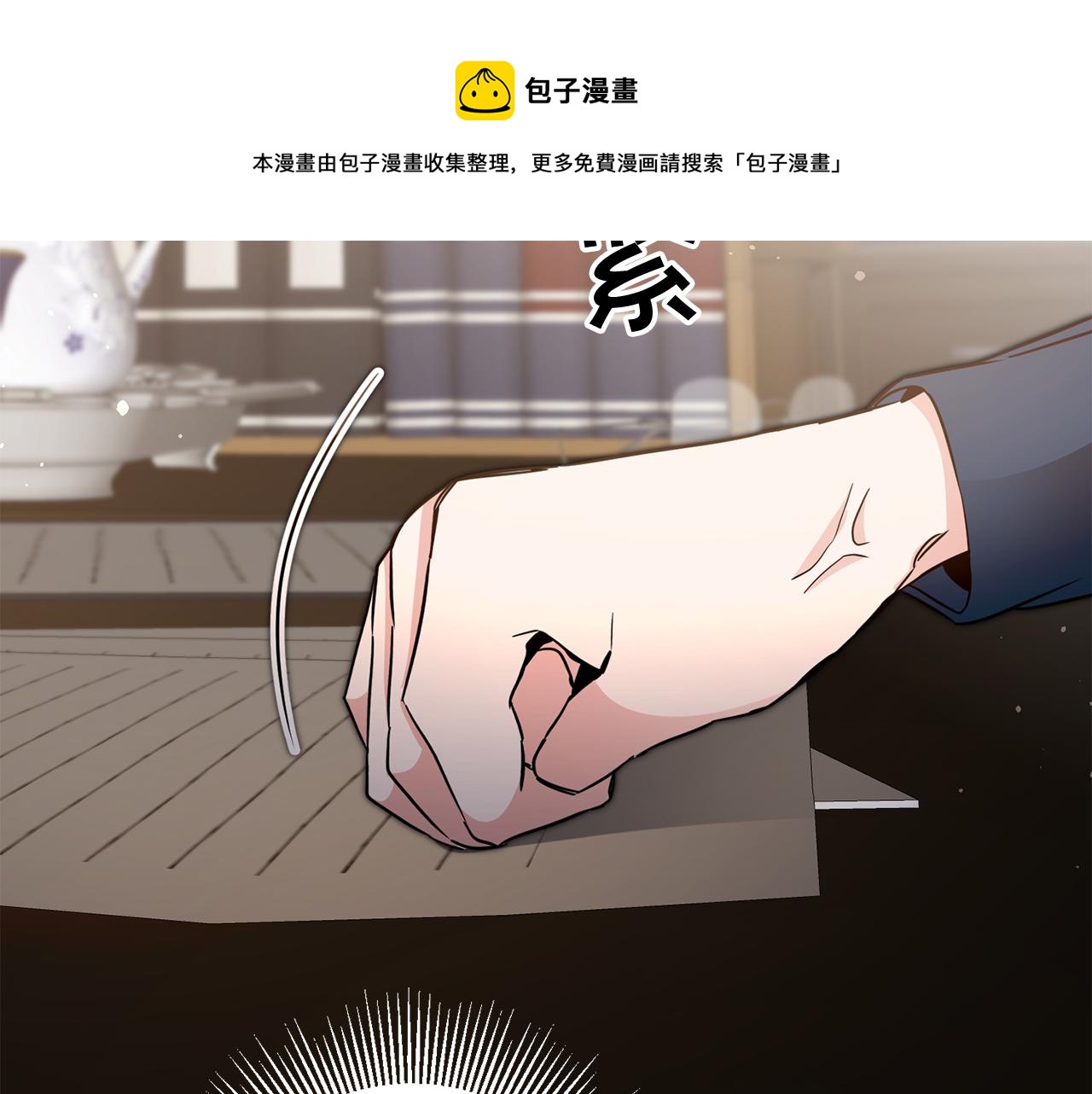 第56话 女帝出征20