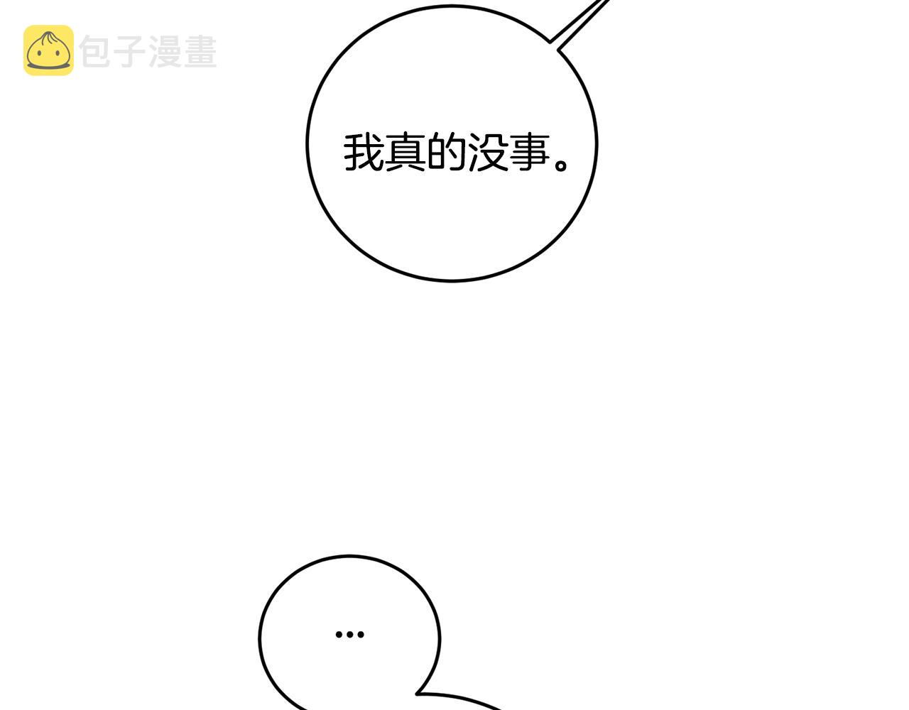 第67话 诱敌之计144