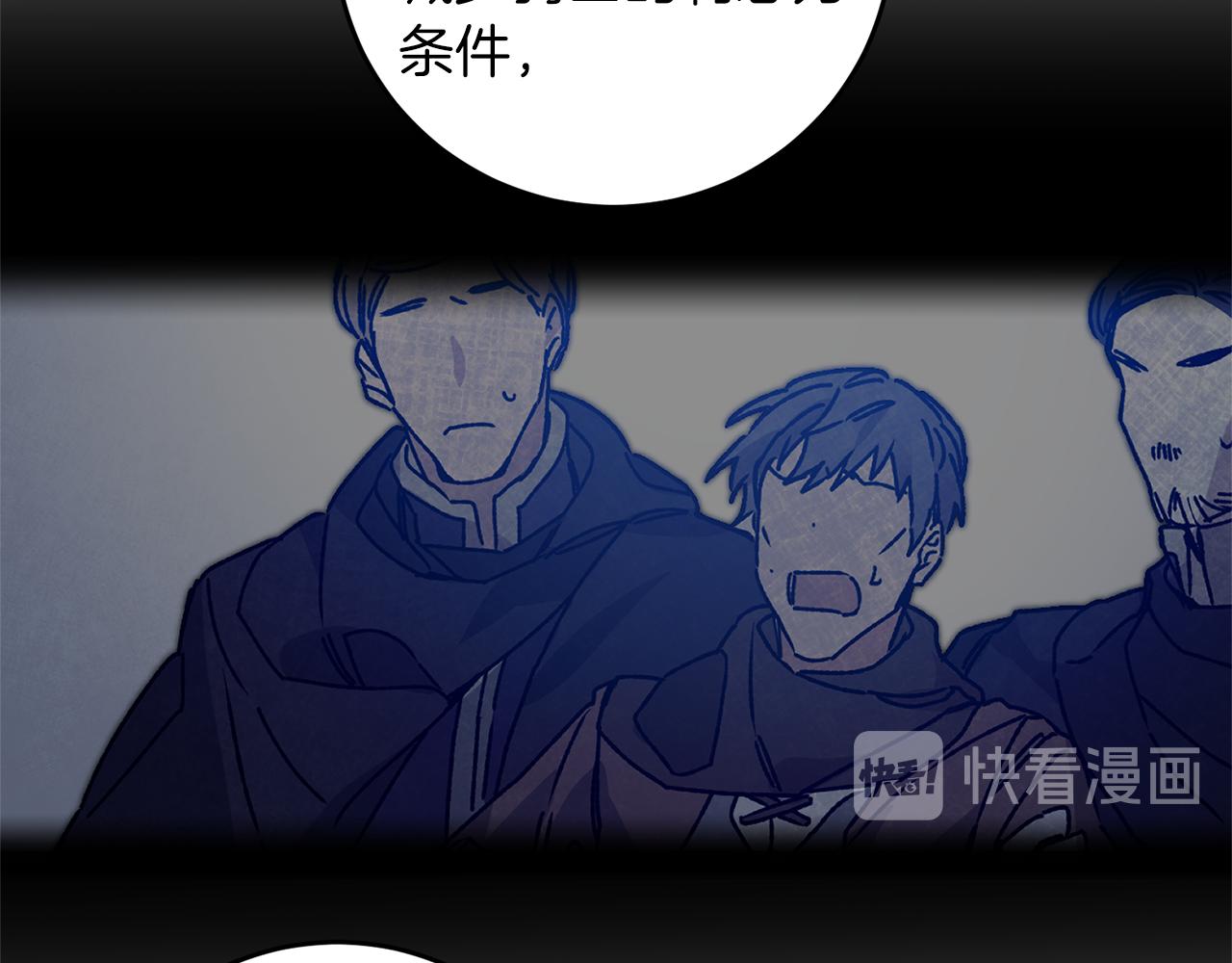第39话 腐败的温牀110
